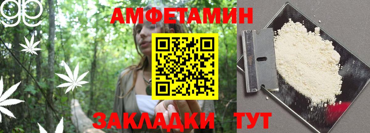 АМФ VHQ Кулебаки