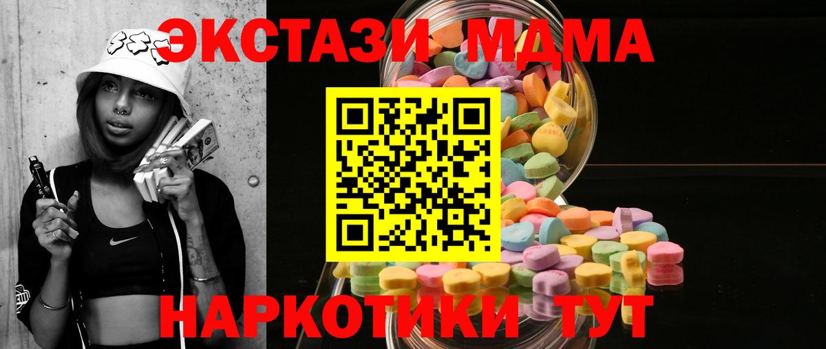 даркнет как зайти  mega зеркало  Кулебаки  Вход с VPN  ЭКСТАЗИ круглые  Ecstasy Punisher 