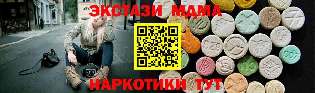 Кулебаки  ГАШ  Alpha-PVP СОЛЬ   Вход с VPN  ЭКСТАЗИ  Конопля  Мефедрон   Кетамин 