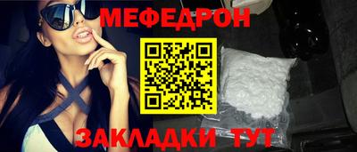 COCAINE Ипатово