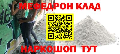 MDMA Ирбит