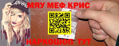COCAINE Ипатово
