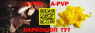 COCAINE Ипатово