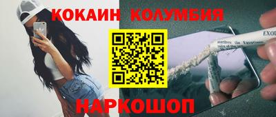 MDMA Ирбит