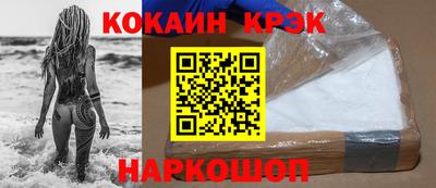 MDMA Ирбит