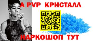 COCAINE Ипатово