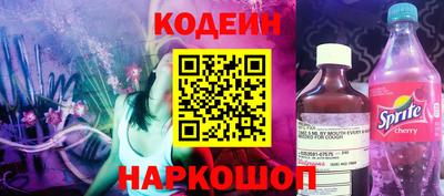 COCAINE Ипатово