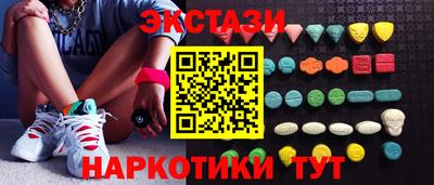 COCAINE Ипатово