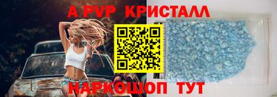 COCAINE Ипатово