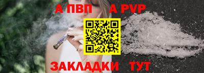 первитин Изобильный