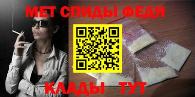 MDMA Ирбит