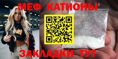 COCAINE Ипатово