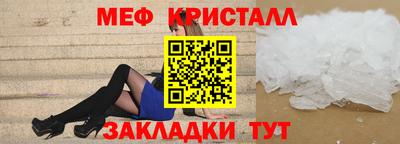 COCAINE Ипатово