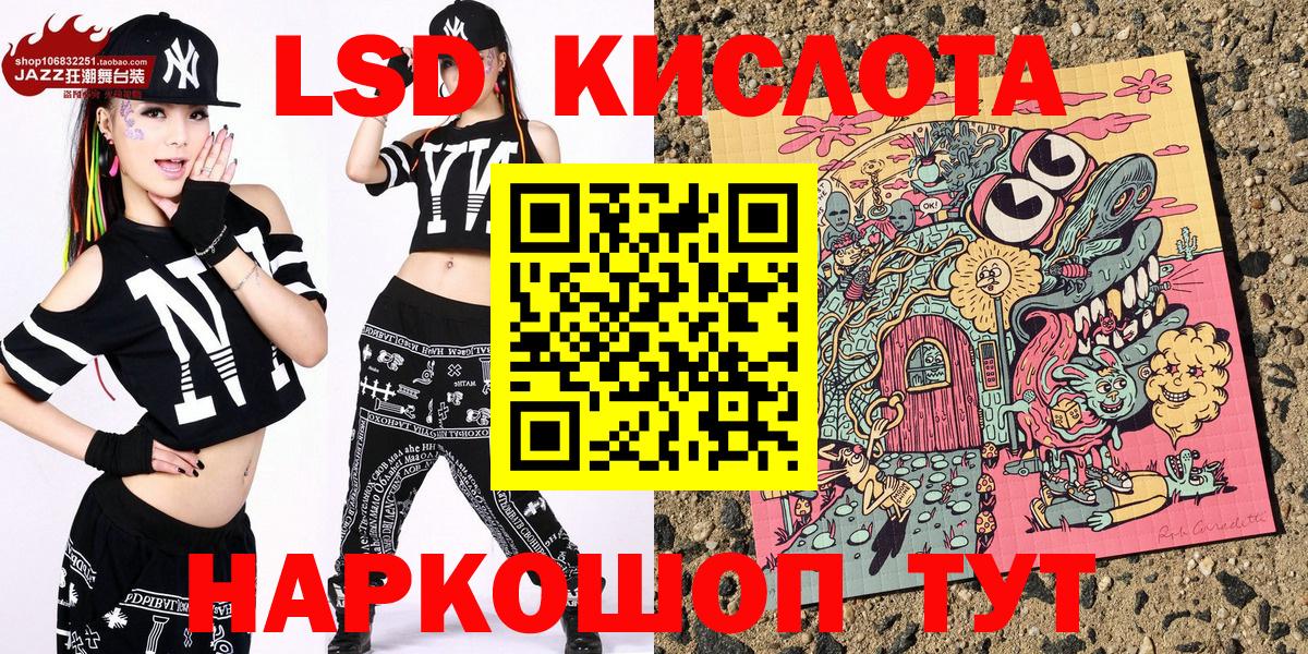 Марки N-bome  Марки 25I-NBOMe 1,8мг  Вход с VPN  Марки 25I-NBOMe 1,8мг  Кулебаки 