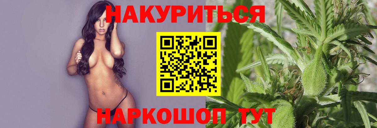 Кулебаки  Каннабис план  МАРИХУАНА Ganja  Вход с VPN  Бошки Шишки Amnesia  Конопля семена 